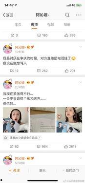 娱乐圈代号吃瓜TXT下载,揭秘明星幕后故事