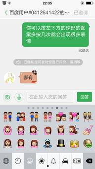 吃瓜娱乐圈符号怎么打