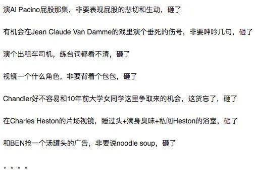 娱乐吃瓜酱医嘱,揭秘明星健康养生秘诀